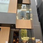 Full Full パンとワイン - 店舗