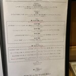 ヤマガタ サンダンデロ - メニュー