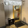 らーめん 小鍛治