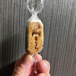 両口屋是清 中部近鉄百貨店四日市店 - 