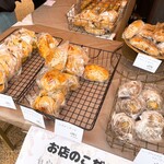 ラ・パン・ジュジュ - 