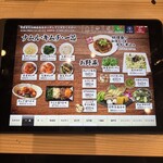 京の虎牛 近江牛焼肉と神戸ビーフ - 