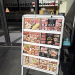 京の虎牛 近江牛焼肉と神戸ビーフ - 