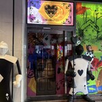 幻想の国のアリス - 