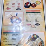 シバ - セットメニュー　その1