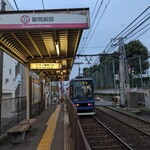 RAMEN MATSUI - 電機屋さんにBDレコーダーの修理をお願いしてました。