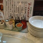 翡翠楼 - 卓上セット