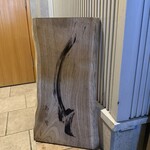 参宮橋 あさや - 