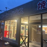 コーヒーハウス - 