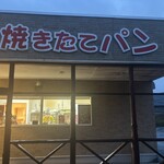 コーヒーハウス - 