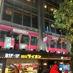 YEBISU BAR - 
