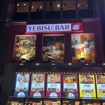 YEBISU BAR - 