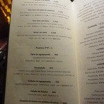 ペルー料理 bepocah - 