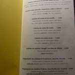 ペルー料理 bepocah - 