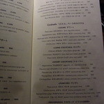 ペルー料理 bepocah - 