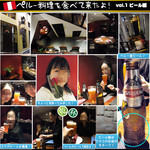 ペルー料理 bepocah - 