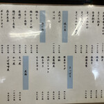 御食事処 みや川 - メニュー①  単品のおかずも豊富