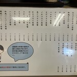 御食事処 みや川 - メニュー③