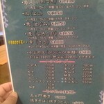 岩月鉄板食堂 淑 - 