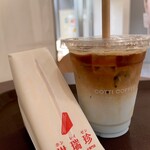 Cotti Coffee 大阪難波店 - 