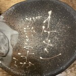 居酒屋 マルタ - 