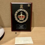 塩そば まえだ - ゴールド賞