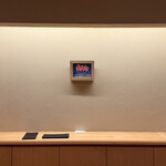 お料理 さいとう - 