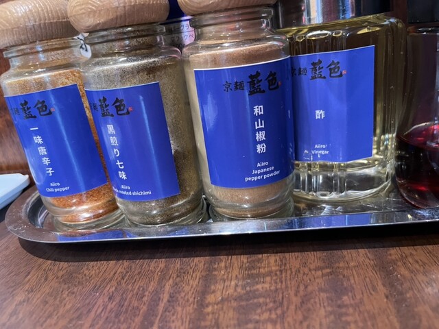 京麺 藍色 - 一ノ関（ラーメン）の写真