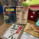 大宮牛タンいろ葉 - 