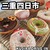 クジラドライブイン - 料理写真: