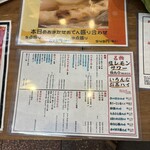 大宮牛タンいろ葉 - 