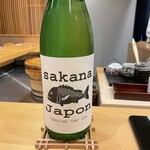 鮨と天草大王 天音 - 