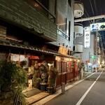 海鮮問屋仲見世 - 