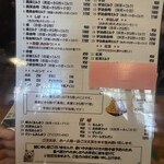 甘味処 柴ふく - 