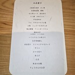 THE SUSHI りょうけん - 