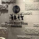 鶴雅ビュッフェダイニング札幌 - 