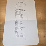 THE SUSHI りょうけん - 