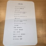 THE SUSHI りょうけん - 