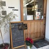 カフェ ポムポム