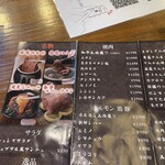 炭火焼肉 藤井 - 