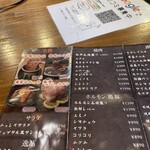 炭火焼肉 藤井 - 