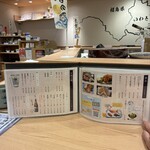 寿司おのざき - 