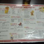 台湾料理 福祥居 - 