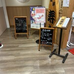 寿司おのざき - 