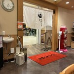 寿司おのざき - 