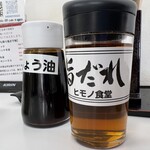 四日市ヒモノ食堂 - 