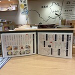 寿司おのざき - 