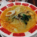 バーミヤン  湯里店 - 