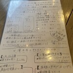 漢方和牛とかき小屋　四喜 - 