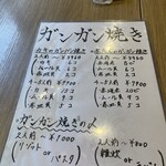 漢方和牛とかき小屋　四喜 - 